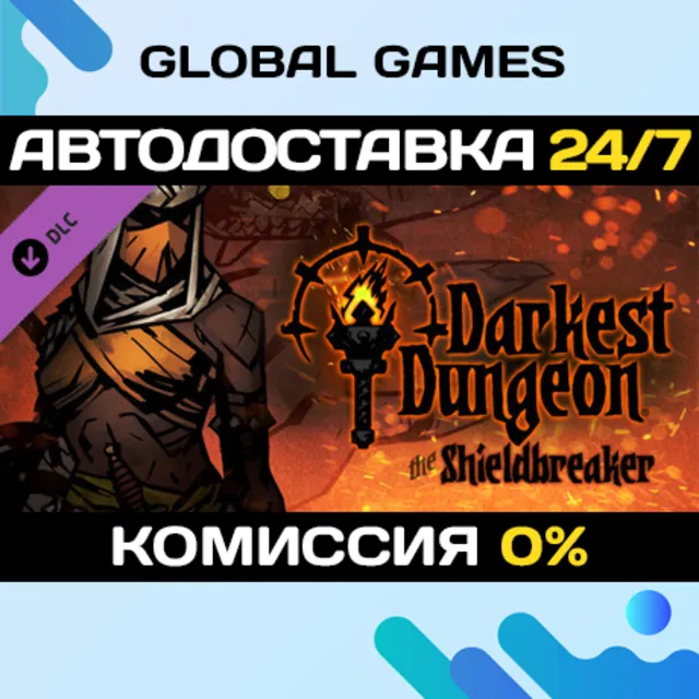 Darkest Dungeon: The Shieldbreaker🔑Steam Ключ РФ+СНГ