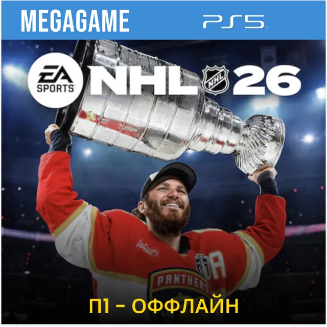 NHL 26 (PS5/ENG)  П1-Оффлайн