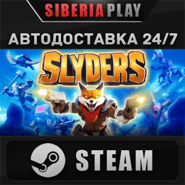 Slyders STEAM АВТОДОСТАВКА RU/KZ/UA/СНГ