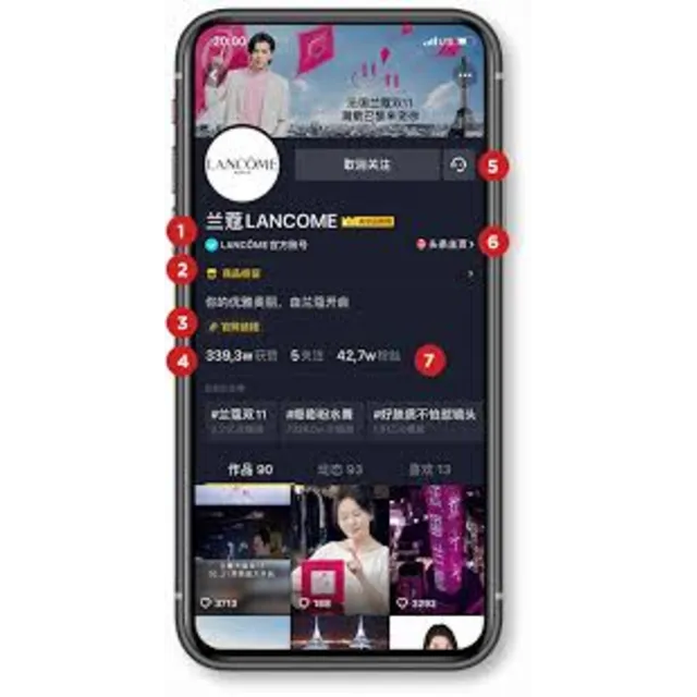 Аккаунт Douyin под заказ + верификация