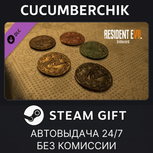 5-Coin Set &amp; Madhouse Mode Unlock✅STEAM GIFT✅RU+МИР