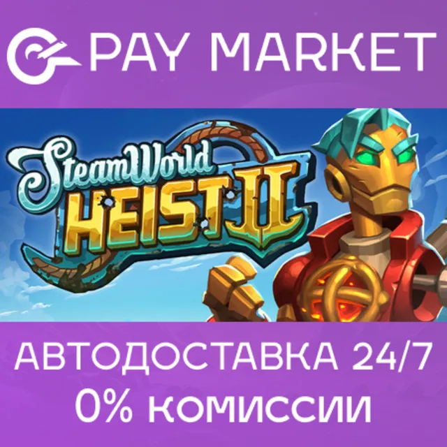 🔑SteamWorld Heist II | Steam ключ Россия/СНГ