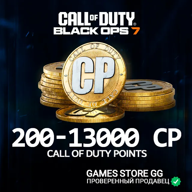 Black Ops 7 •  CP POINTS - 200-13000 • BATTLE.NET