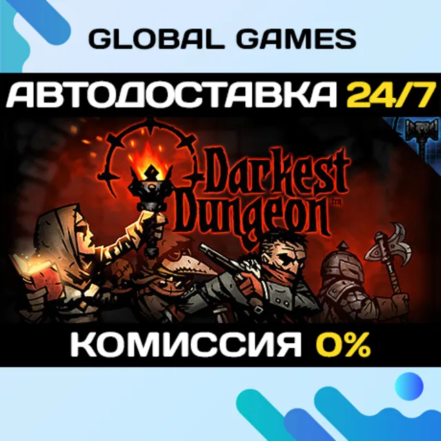 Darkest Dungeon🔑Steam Ключ РФ+СНГ