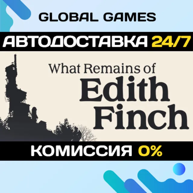 What Remains of Edith Finch🔑Steam Ключ РФ+СНГ