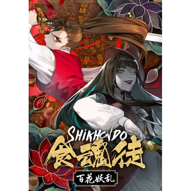 Shikhondo: Youkai Rampage (STEAM) Регион: Все страны