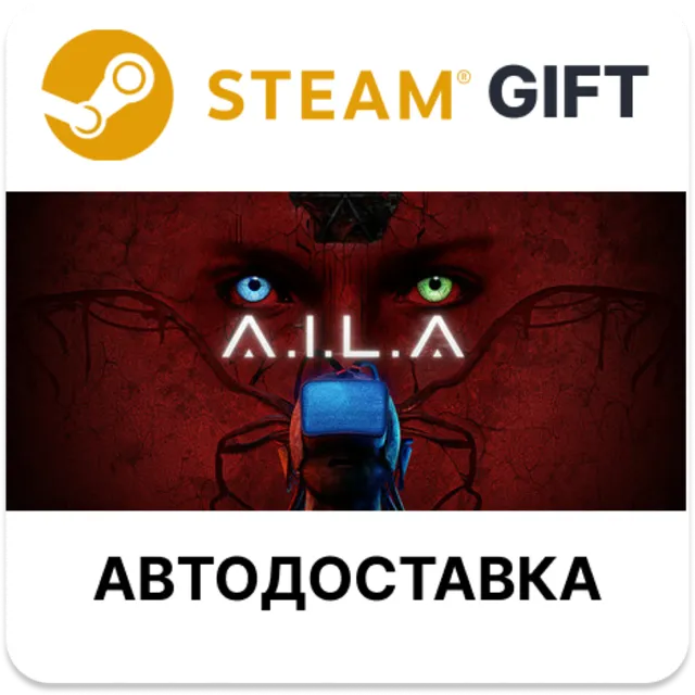 AILA Steam РУ КЗ УКР ТР РБ СНГ автодоставка 🌐