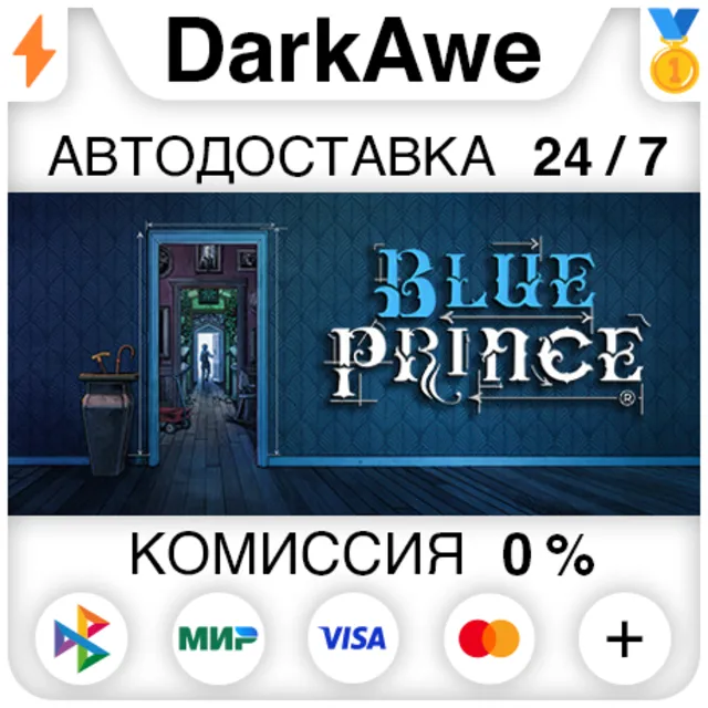 Blue Prince STEAM•RU ⚡️АВТОДОСТАВКА 💳0%