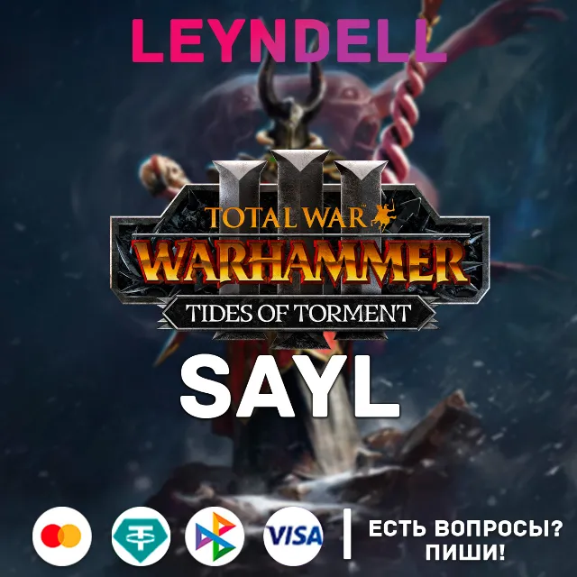 РФ/МИР🔑TW: WH 3 Sayl – Tides of Torment🔑КЛЮЧ STEAM