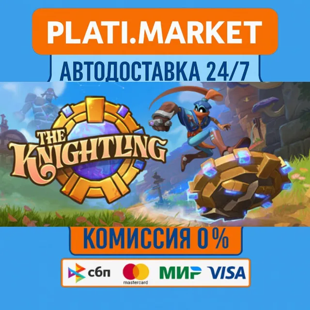 The Knightling⟡STEAM GIFT ВСЕ РЕГИОНЫ АВТО 0%
