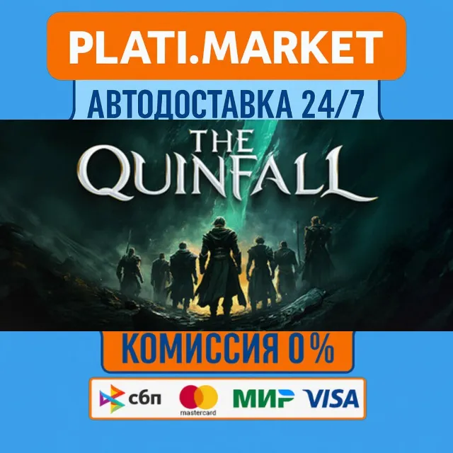 The Quinfall⟡STEAM GIFT ВСЕ РЕГИОНЫ АВТО 0%