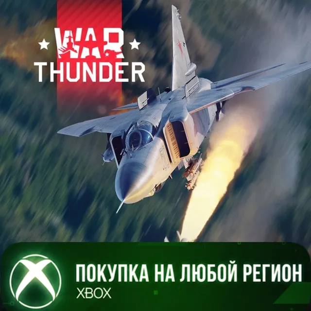 War Thunder - Набор МиГ-23МЛ XBOX На Любой Регион