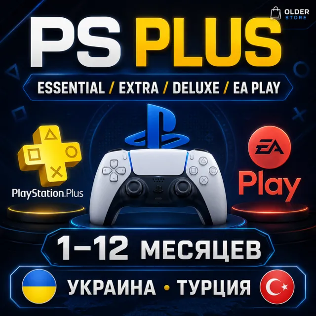 ДЕШЕВО!! PS PLUS ESSENTIAL/EXTRA/DELUXE/EA PLAY 1-12 УКРАИНА-ТУРЦИЯ