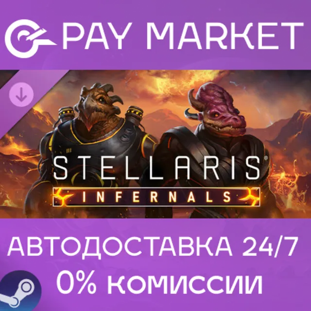 ⚡️Stellaris: Infernals Species Pack | АВТО RU Steam