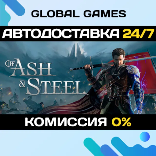 Of Ash and Steel🔑Steam Ключ РФ+СНГ