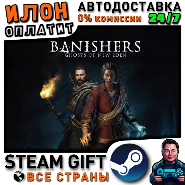 Banishers: Ghosts of New Eden · Steam РОССИЯ и ВСЕ СТРА