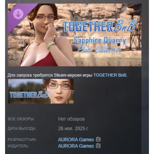 Together BnB – Emily: Sapphire Quarry Photo Collection АВТОДОСТАВКА STEAM GLOBAL МГНО