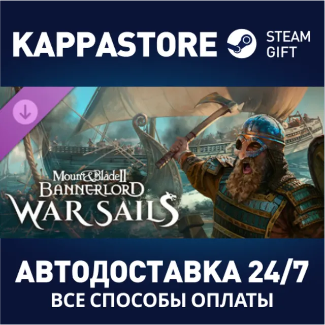 Mount &amp; Blade II: Bannerlord - War Sails DLC РФ/СНГ