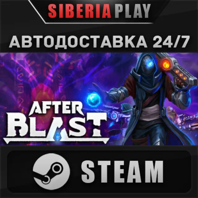 AFTERBLAST STEAM АВТОДОСТАВКА RU/KZ/UA/СНГ