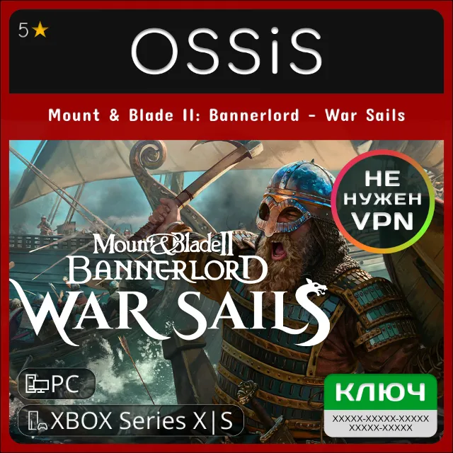 КЛЮЧ Mount &amp; Blade II Bannerlord - War Sails XBOX, PC(не steam) Код