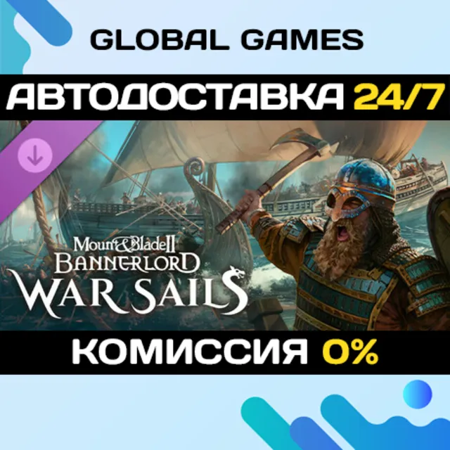 Mount &amp; Blade II: Bannerlord - War Sails DLC STEAM 🚀