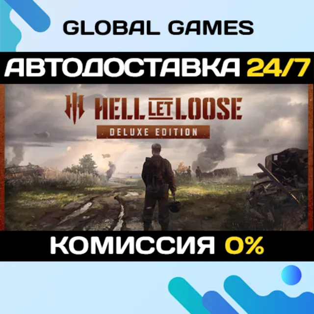 Hell Let Loose - Deluxe Edition🔑Steam Ключ РФ+СНГ