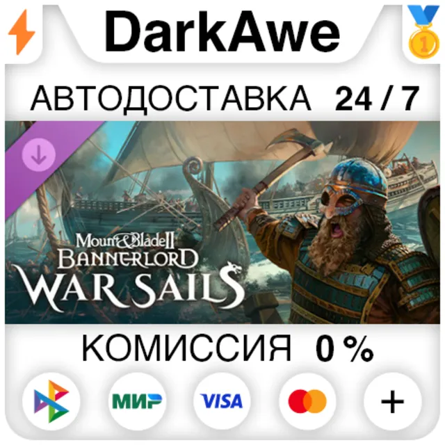 Mount &amp; Blade II: Bannerlord - War Sails DLC STEAM⚡️
