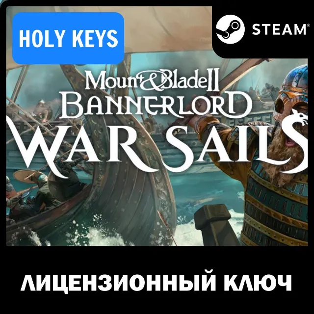 Mount &amp; Blade II: Bannerlord - War Sails DLC STEAM КЛЮЧ