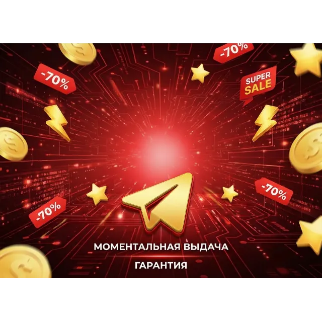 🔥 ПОДПИСЧИКИ НА ВАШ ТГК | ДЕШЕВО | БЫСТРО 🔥