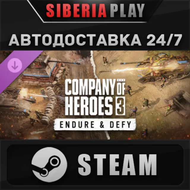 Company of Heroes 3: Endure &amp; Defy DLC STEAM RU/KZ/UA