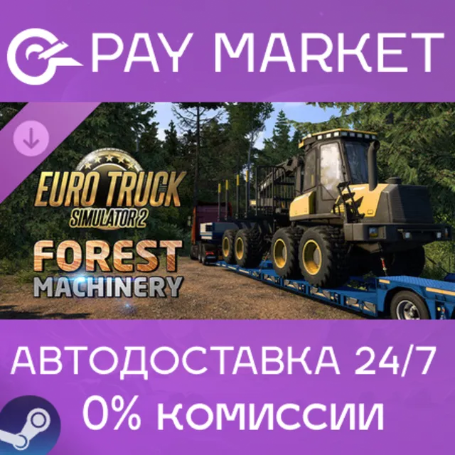 ⚡Euro Truck Simulator 2 - Forest Machinery | АВТО Steam
