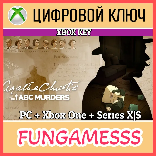 Agatha Christie - The ABC Murders XBOX/PC КЛЮЧ🔑