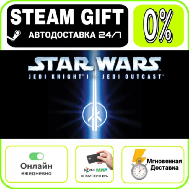 Star Wars Jedi Knight II: Jedi Outcast | RU + МИР · AUT