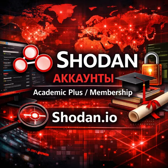 Shodan Аккаунты Academic Plus / Membership | Shodan.io