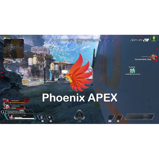 Phoenix APEX