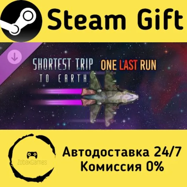 🚀 Shortest Trip to Earth - One Last Run 🤖 Steam Gift Россия ⚡ мгновенно
