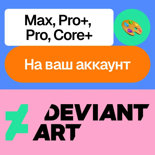 🧩 Deviant art | Max, Pro+, Pro, Core+ | Без входа