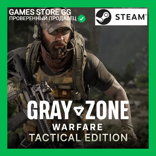 Gray Zone Warfare Tactical Edition🌍STEAM•RU|KZ|UA|TR