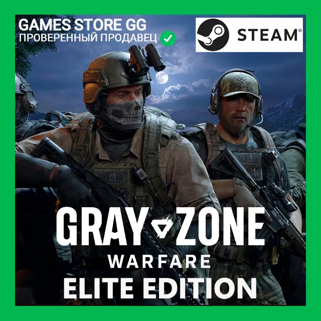 Gray Zone Warfare Elite Edition 🌍 STEAM•RU|KZ|UA|TR