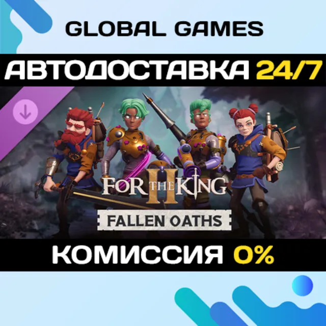 For The King II: Fallen Oaths Character Pack DLC 🚀