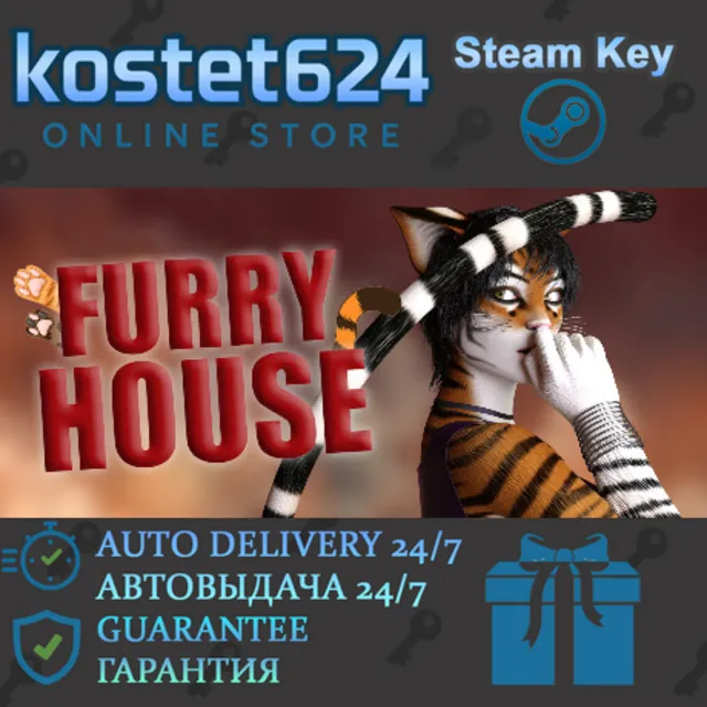 Furry house STEAM KEY REGION FREE GLOBAL ROW + GIFT 🎁