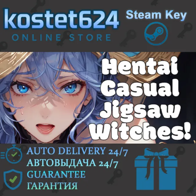 Hentai Casual Jigsaw Witches STEAM KEY REGION GLOBAL