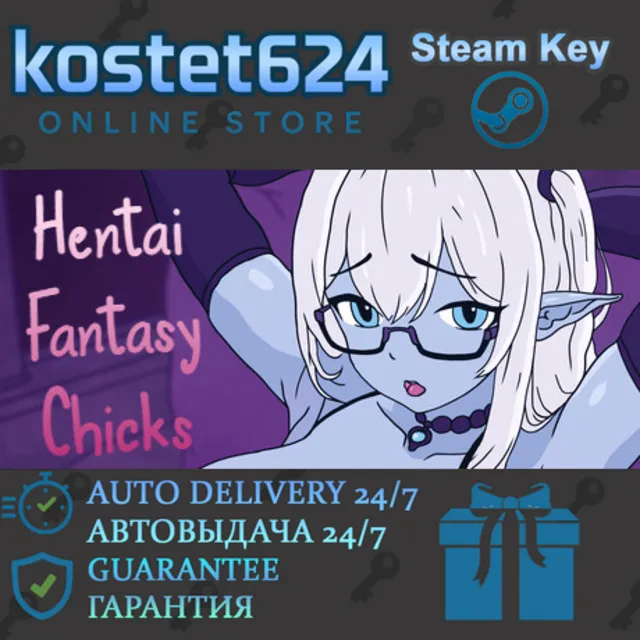 Hentai Fantasy Chicks STEAM KEY REGION FREE GLOBAL