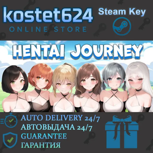 Hentai Journey STEAM KEY REGION FREE GLOBAL ROW