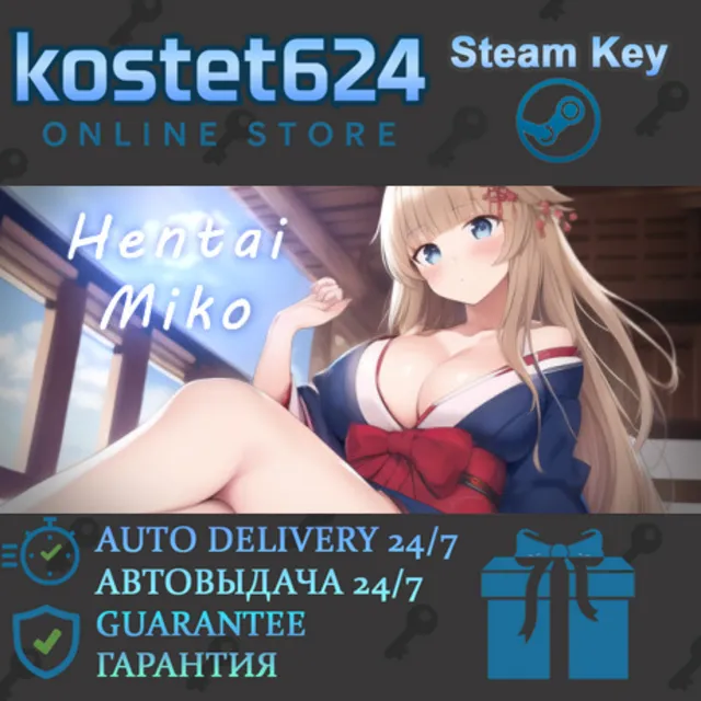 Hentai Miko STEAM KEY REGION FREE GLOBAL ROW