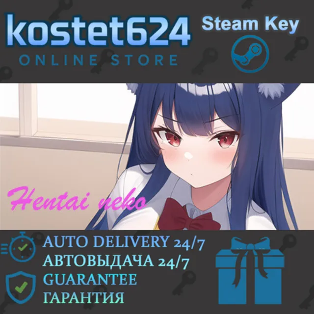 Hentai Neko STEAM KEY REGION FREE GLOBAL ROW