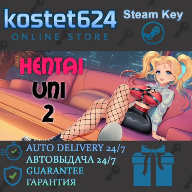 Hentai Uni 2 STEAM KEY REGION FREE GLOBAL ROW + GIFT 🎁