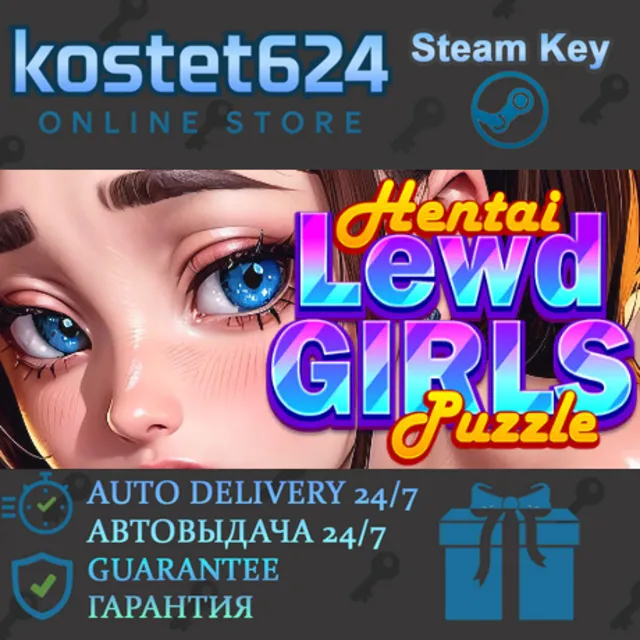 LEWD GIRLS: Hentai Puzzle STEAM KEY REGION FREE GLOBAL