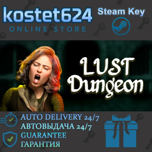Lust Dungeon STEAM KEY REGION FREE GLOBAL ROW + GIFT 🎁