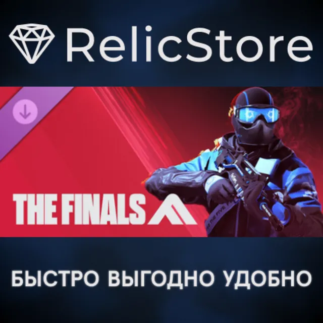 THE FINALS - FIVE FEARS TGM25 DLC - STEAM GIFT РОССИЯ